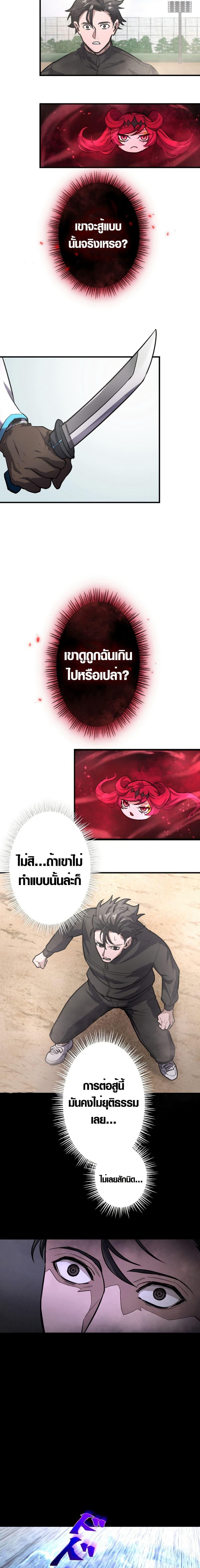 Manga-lc-com อ่านมังงะ อ่านการ์ตูน ออนไลน์ ฟรี The God’s Chosen ~ God of the Infected ตอนที่ 1 2 3 4 5 6 7 8 9 10 11 12 13 14 ฟรี ไม่มีโฆษณา Manga-lc - อ่าน มังงะ อ่าน การ์ตูน ออนไลน์ อ่านมังงะ ฟรี