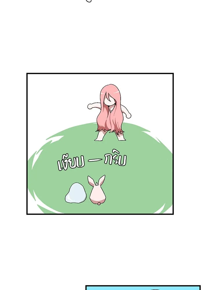 หนึ่งก้าวสู่เจ้ามาร ตอนที่ 1 การเริ่มต้นครั้งใหม่ (1) รูปที่ 53