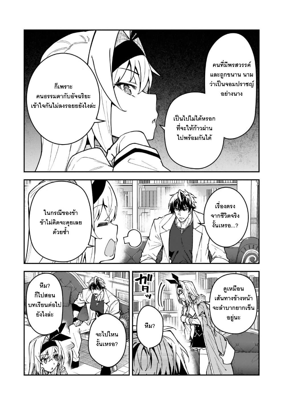 Manga-lc-com อ่านมังงะ อ่านการ์ตูน ออนไลน์ ฟรี S Rank Boukensha de aru Ore no Musume-tachi wa Juudo no Father Con deshita ตอนที่ 1 2 3 4 5 6 7 8 9 10 11 12 13 14 ฟรี ไม่มีโฆษณา Manga-lc - อ่าน มังงะ อ่าน การ์ตูน ออนไลน์ อ่านมังงะ ฟรี