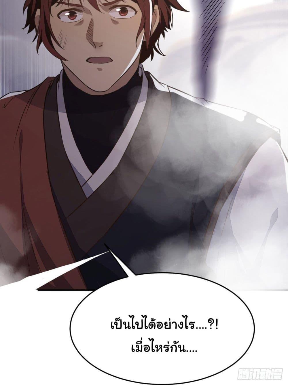 Manga-lc-com อ่านมังงะ อ่านการ์ตูน ออนไลน์ ฟรี Cultivating Immortality Requires a Rich Woman ตอนที่ 1 2 3 4 5 6 7 8 9 10 11 12 13 14 ฟรี ไม่มีโฆษณา Manga-lc - อ่าน มังงะ อ่าน การ์ตูน ออนไลน์ อ่านมังงะ ฟรี