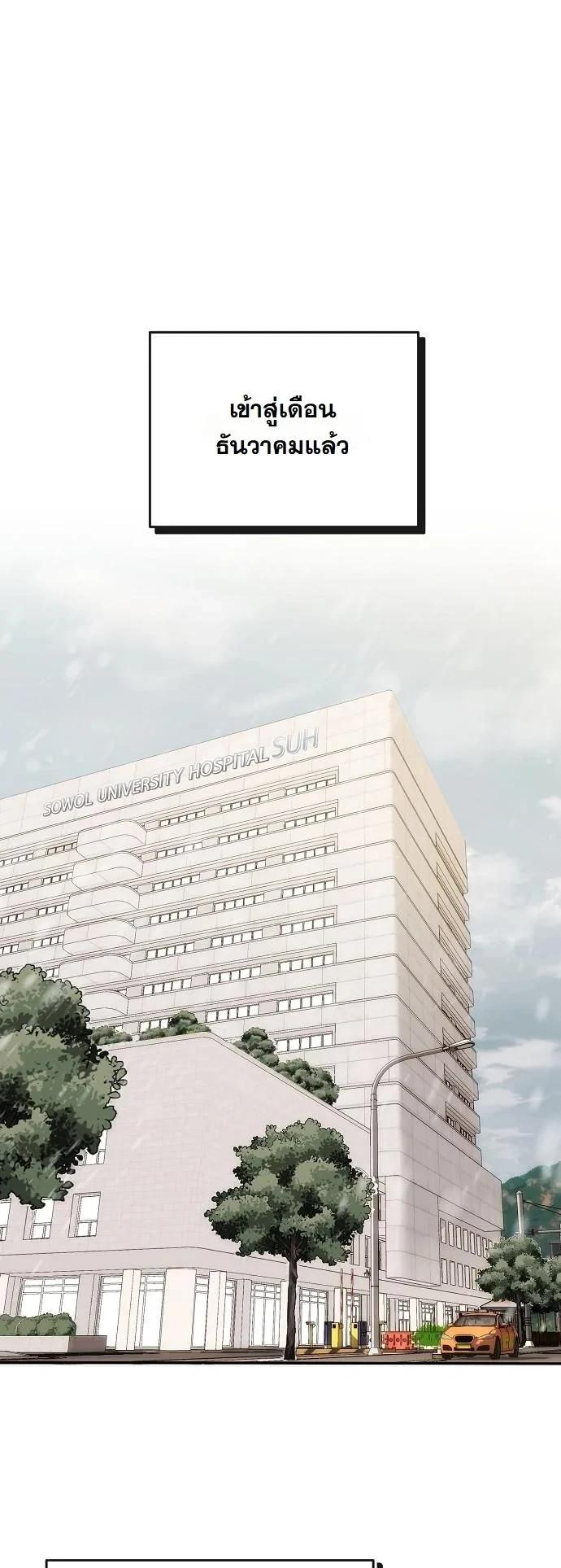 Manga-lc-com อ่านมังงะ อ่านการ์ตูน ออนไลน์ ฟรี Hua Tuo Becomes a Surgeon ตอนที่ 1 2 3 4 5 6 7 8 9 10 11 12 13 14 ฟรี ไม่มีโฆษณา Manga-lc - อ่าน มังงะ อ่าน การ์ตูน ออนไลน์ อ่านมังงะ ฟรี