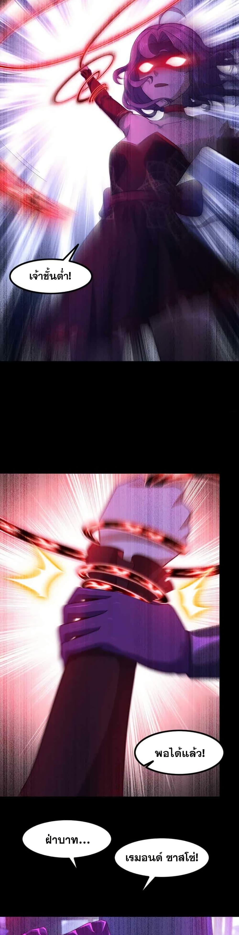 Manga-lc-com อ่านมังงะ อ่านการ์ตูน ออนไลน์ ฟรี My Wife is a Demon Queen ตอนที่ 1 2 3 4 5 6 7 8 9 10 11 12 13 14 ฟรี ไม่มีโฆษณา Manga-lc - อ่าน มังงะ อ่าน การ์ตูน ออนไลน์ อ่านมังงะ ฟรี