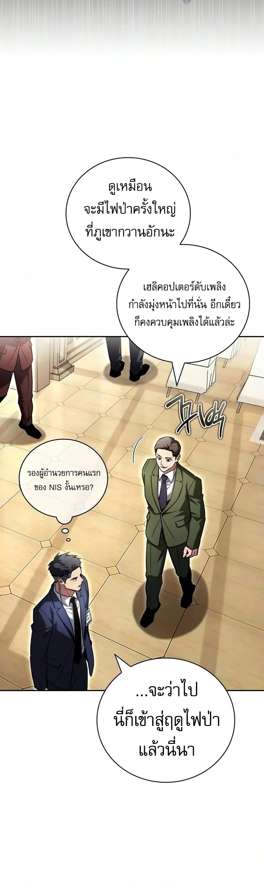 Manga-lc-com อ่านมังงะ อ่านการ์ตูน ออนไลน์ ฟรี A Wimp’s Strategy Guide to Conquer the Tower กลยุทธ์พิชิตหอค ตอนที่ 1 2 3 4 5 6 7 8 9 10 11 12 13 14 ฟรี ไม่มีโฆษณา Manga-lc - อ่าน มังงะ อ่าน การ์ตูน ออนไลน์ อ่านมังงะ ฟรี