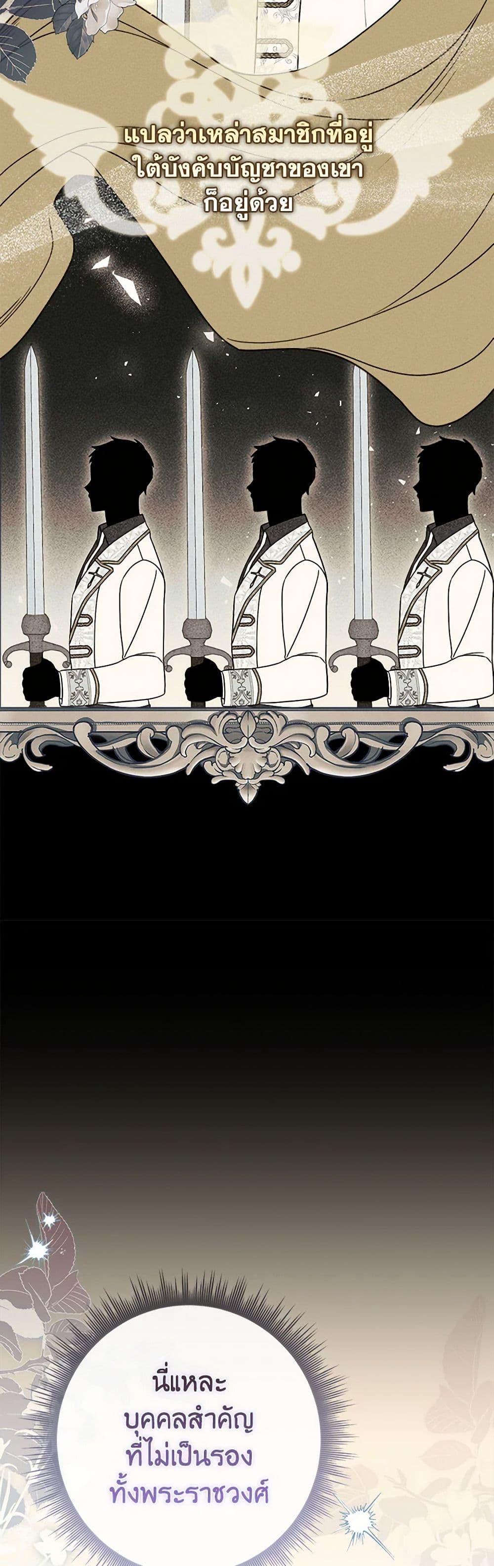 Manga-lc-com อ่านมังงะ อ่านการ์ตูน ออนไลน์ ฟรี I Listened to My Husband and Brought In a Lover ตอนที่ 1 2 3 4 5 6 7 8 9 10 11 12 13 14 ฟรี ไม่มีโฆษณา Manga-lc - อ่าน มังงะ อ่าน การ์ตูน ออนไลน์ อ่านมังงะ ฟรี