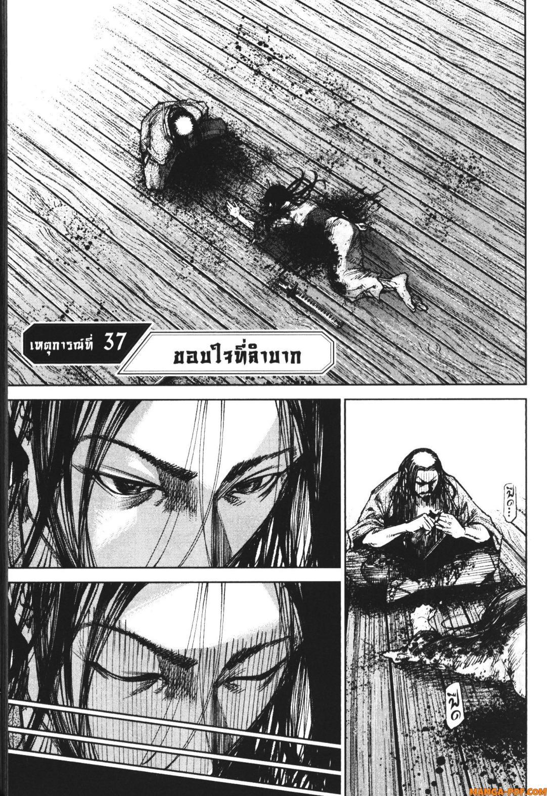 Manga-lc-com อ่านมังงะ อ่านการ์ตูน ออนไลน์ ฟรี Nando Toki wo Kurikaeshitemo Honnouji ga Moerunjaga! ตอนที่ 1 2 3 4 5 6 7 8 9 10 11 12 13 14 ฟรี ไม่มีโฆษณา Manga-lc - อ่าน มังงะ อ่าน การ์ตูน ออนไลน์ อ่านมังงะ ฟรี