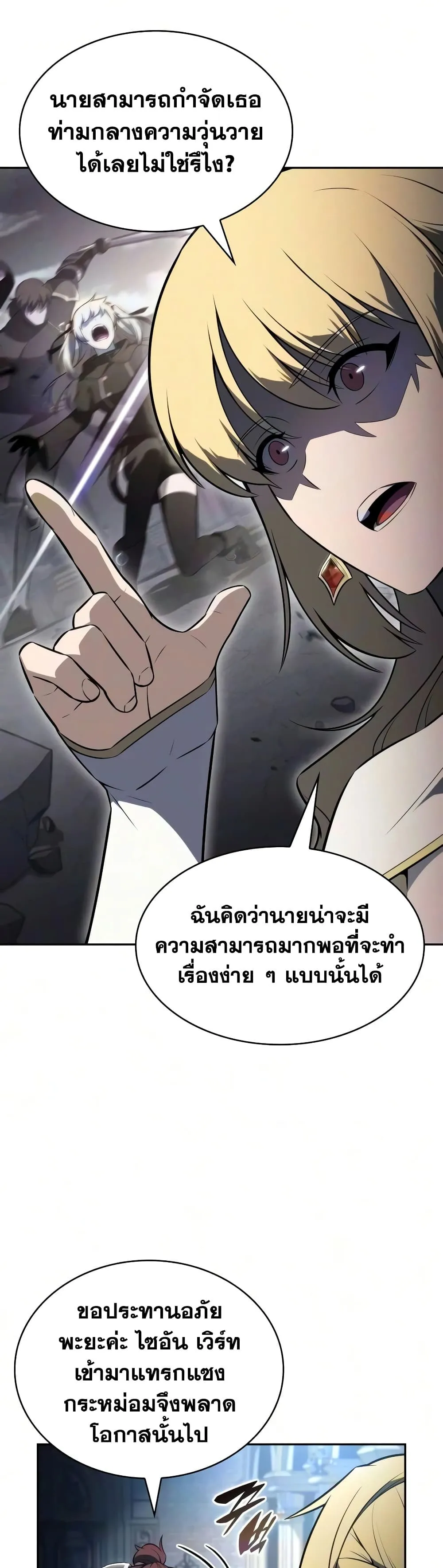 Manga-lc-com อ่านมังงะ อ่านการ์ตูน ออนไลน์ ฟรี The Regressed Son of a Duke is an Assassin – ลูกชายคนเล็กของ ตอนที่ 1 2 3 4 5 6 7 8 9 10 11 12 13 14 ฟรี ไม่มีโฆษณา Manga-lc - อ่าน มังงะ อ่าน การ์ตูน ออนไลน์ อ่านมังงะ ฟรี