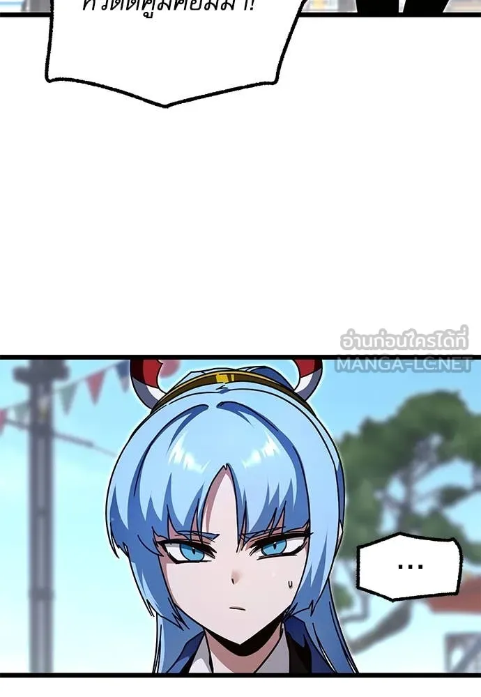 ชำแหละอะคาเดมี ตอนที่ 49 รูปที่ 14