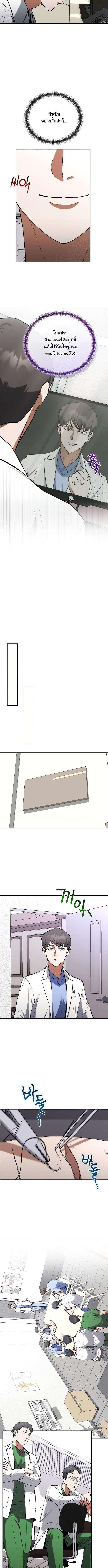 Manga-lc-com อ่านมังงะ อ่านการ์ตูน ออนไลน์ ฟรี Hua Tuo Becomes a Surgeon ตอนที่ 1 2 3 4 5 6 7 8 9 10 11 12 13 14 ฟรี ไม่มีโฆษณา Manga-lc - อ่าน มังงะ อ่าน การ์ตูน ออนไลน์ อ่านมังงะ ฟรี