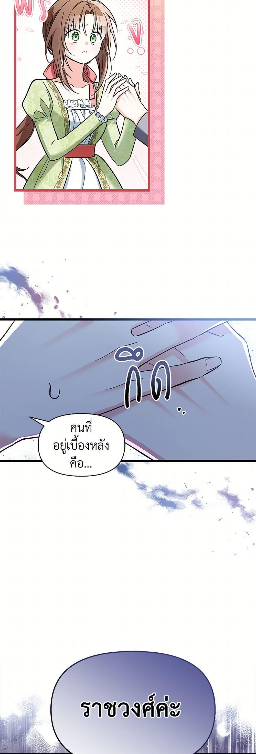 Manga-lc-com อ่านมังงะ อ่านการ์ตูน ออนไลน์ ฟรี Obsessed With Hazel the Sweet Witch ตอนที่ 1 2 3 4 5 6 7 8 9 10 11 12 13 14 ฟรี ไม่มีโฆษณา Manga-lc - อ่าน มังงะ อ่าน การ์ตูน ออนไลน์ อ่านมังงะ ฟรี