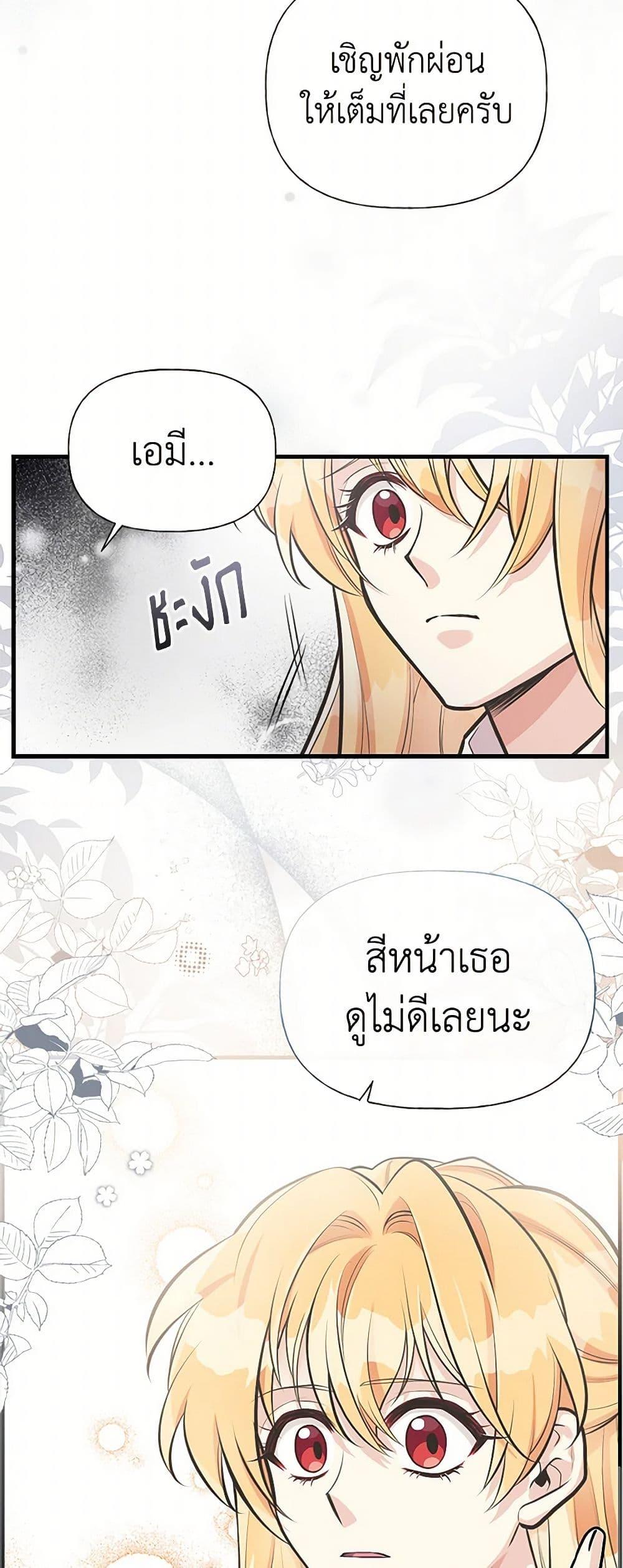 Manga-lc-com อ่านมังงะ อ่านการ์ตูน ออนไลน์ ฟรี My Sister Picked up the Male Lead ตอนที่ 1 2 3 4 5 6 7 8 9 10 11 12 13 14 ฟรี ไม่มีโฆษณา Manga-lc - อ่าน มังงะ อ่าน การ์ตูน ออนไลน์ อ่านมังงะ ฟรี