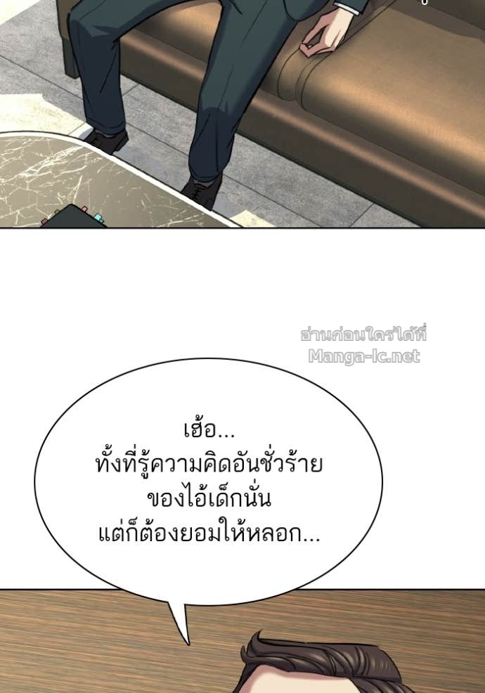 Doujin-Lc- อ่าน โดจิน มังฮวา เกาหลี ญี่ปุ่น จีน แปลไทย Reborn Rich ตอนที่ 1 2 3 4 5 6 7 8 9 10 11 12 13 14 ฟรี ไม่มีโฆษณา อ่าน โดจิน Manhwa เกาหลี ญี่ปุ่น จีน เรามีครบ คัดมาให้เน้นๆ โดจิน 18+ รับประกันความฟินโดย Doujin Lc