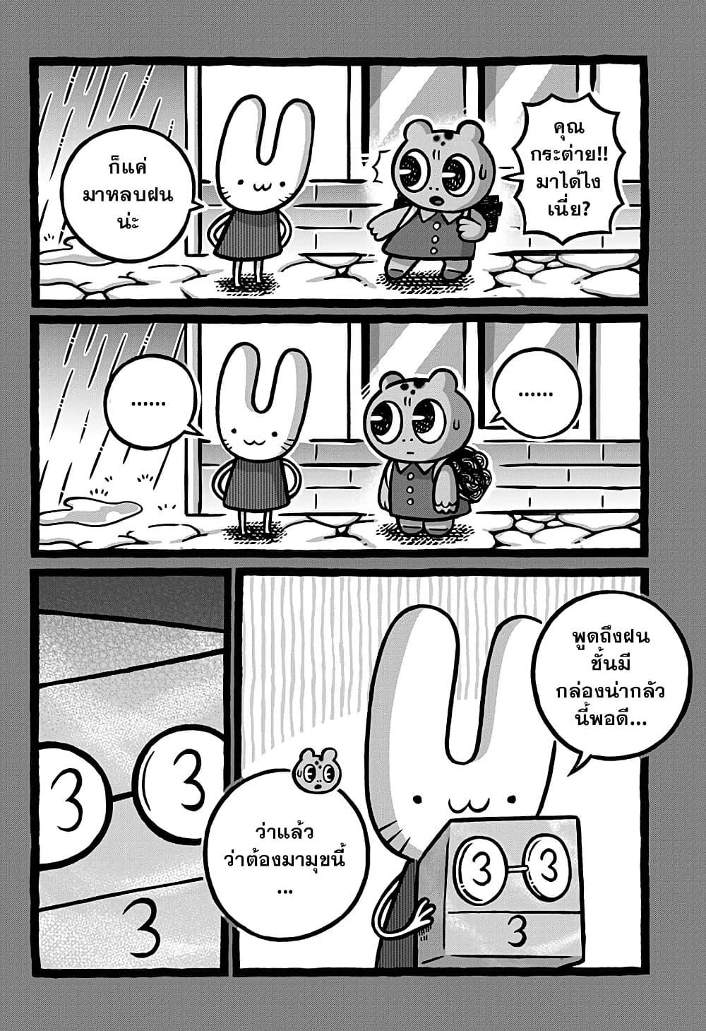 Manga-lc-com อ่านมังงะ อ่านการ์ตูน ออนไลน์ ฟรี Kowaiyasan ตอนที่ 1 2 3 4 5 6 7 8 9 10 11 12 13 14 ฟรี ไม่มีโฆษณา Manga-lc - อ่าน มังงะ อ่าน การ์ตูน ออนไลน์ อ่านมังงะ ฟรี