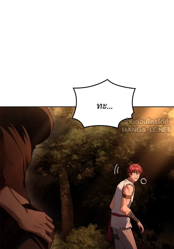 ครัวจอมเวท ตอนที่ 37 รูปที่ 96