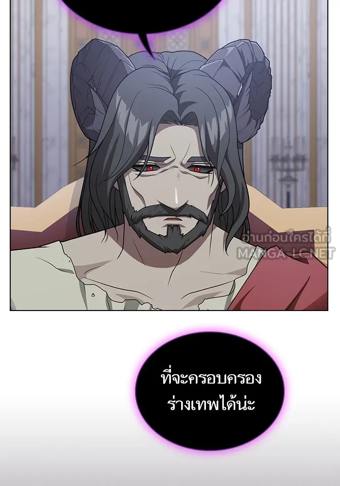 ผู้เล่นขั้นเทพแห่งหอคอยฝึกสอน ตอนที่ 195 รูปที่ 42