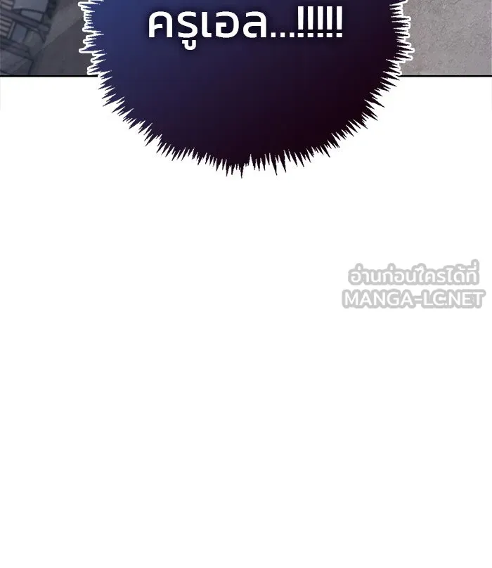 ผมไม่ได้เก่งอย่างที่คิด ตอนที่ 27 รูปที่ 69