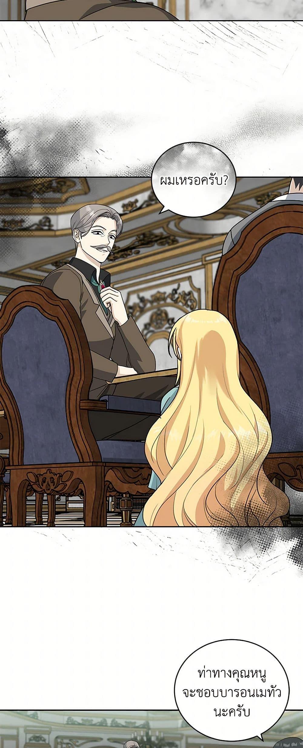 Manga-lc-com อ่านมังงะ อ่านการ์ตูน ออนไลน์ ฟรี I’ll Protect You, Daddy! ตอนที่ 1 2 3 4 5 6 7 8 9 10 11 12 13 14 ฟรี ไม่มีโฆษณา Manga-lc - อ่าน มังงะ อ่าน การ์ตูน ออนไลน์ อ่านมังงะ ฟรี