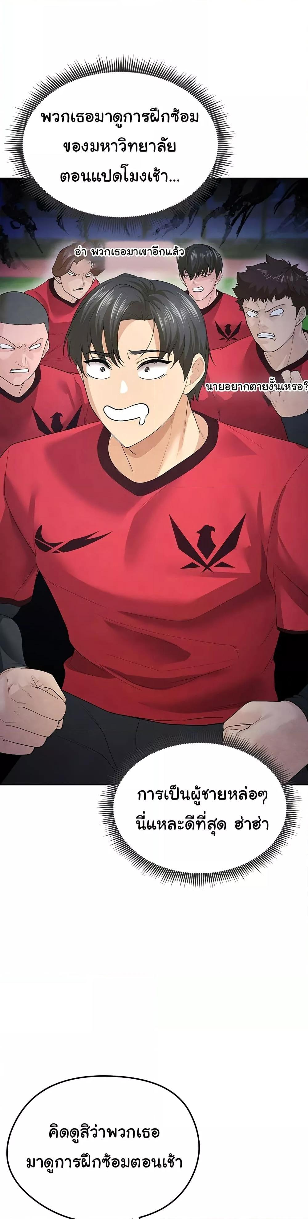 Doujin-Lc- อ่าน โดจิน มังฮวา เกาหลี ญี่ปุ่น จีน แปลไทย The Hottie’s Good at Football ตอนที่ 1 2 3 4 5 6 7 8 9 10 11 12 13 14 ฟรี ไม่มีโฆษณา อ่าน โดจิน Manhwa เกาหลี ญี่ปุ่น จีน เรามีครบ คัดมาให้เน้นๆ โดจิน 18+ รับประกันความฟินโดย  Doujin Lc