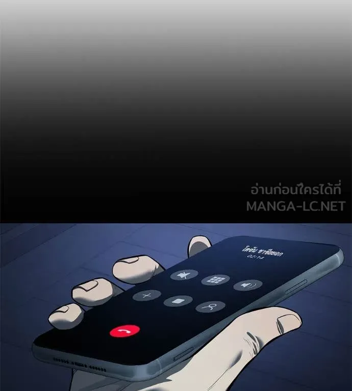 มัจจุราช ตอนที่ 12 รูปที่ 120