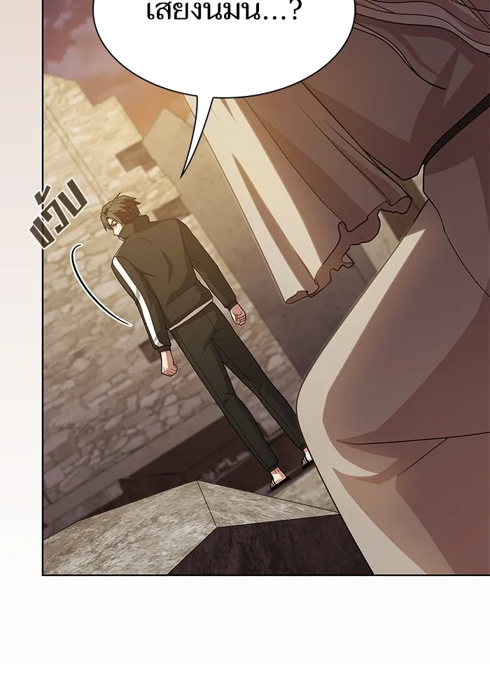 ผู้เล่นขั้นเทพแห่งหอคอยฝึกสอน ตอนที่ 190 รูปที่ 161