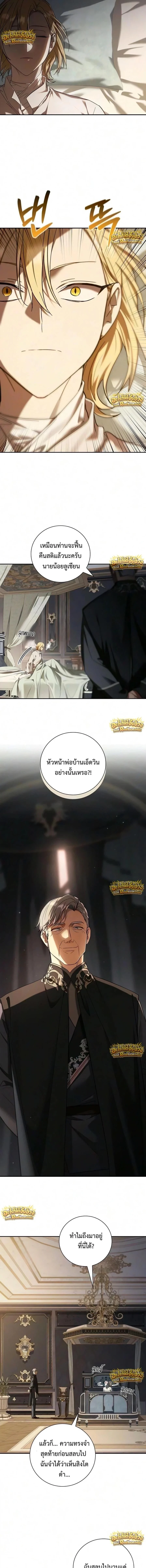 Manga-lc-com อ่านมังงะ อ่านการ์ตูน ออนไลน์ ฟรี I Was Reincarnated as the Third Son of a Duke เกิดใหม่ทีดันเ ตอนที่ 1 2 3 4 5 6 7 8 9 10 11 12 13 14 ฟรี ไม่มีโฆษณา Manga-lc - อ่าน มังงะ อ่าน การ์ตูน ออนไลน์ อ่านมังงะ ฟรี