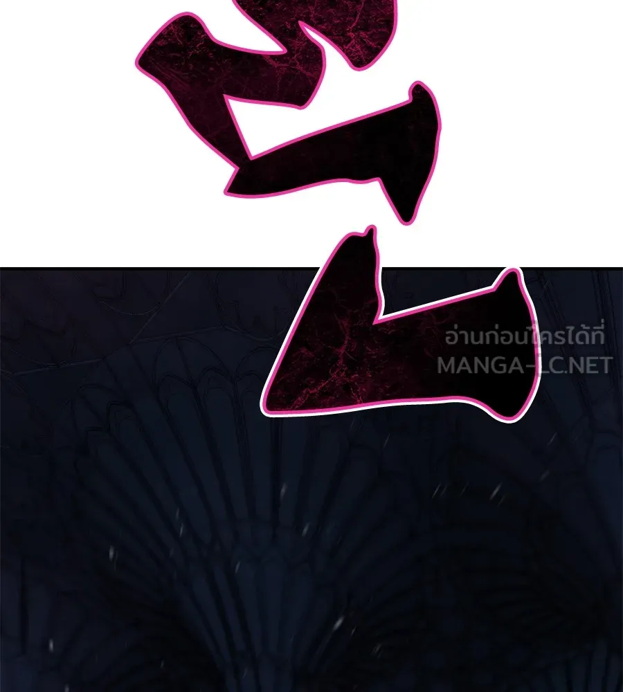 นักสู้ไร้น้ำยา ตอนที่ 26 รูปที่ 54