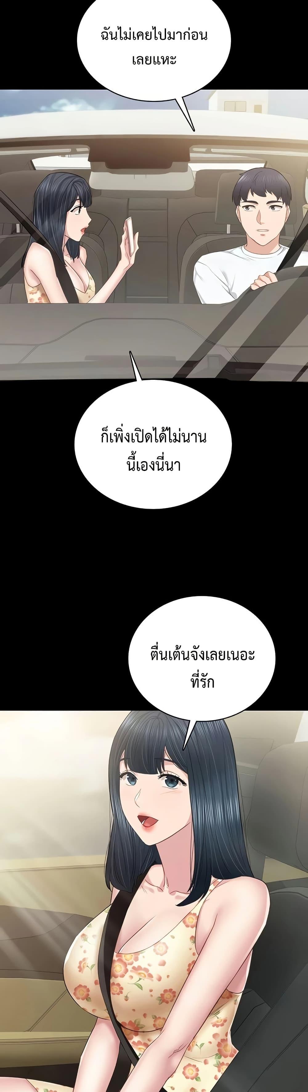 Doujin-Lc- อ่าน โดจิน มังฮวา เกาหลี ญี่ปุ่น จีน แปลไทย Teaching Practice ตอนที่ 1 2 3 4 5 6 7 8 9 10 11 12 13 14 ฟรี ไม่มีโฆษณา อ่าน โดจิน Manhwa เกาหลี ญี่ปุ่น จีน เรามีครบ คัดมาให้เน้นๆ โดจิน 18+ รับประกันความฟินโดย  Doujin Lc