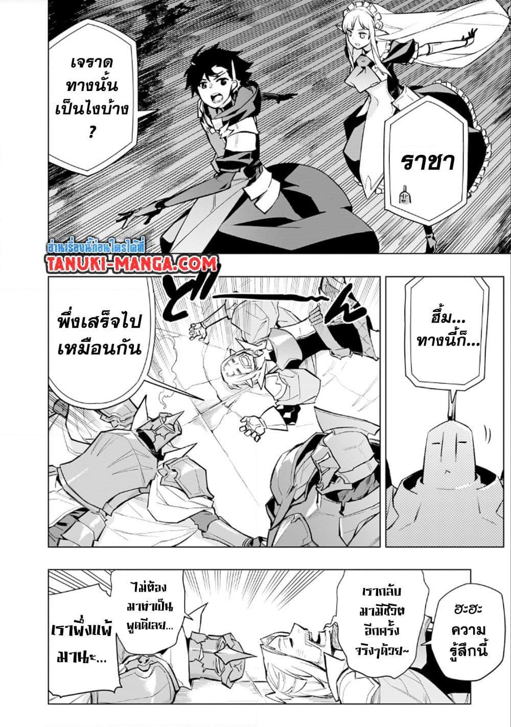 Manga-lc-com อ่านมังงะ อ่านการ์ตูน ออนไลน์ ฟรี Kuro no Shoukanshi ตอนที่ 1 2 3 4 5 6 7 8 9 10 11 12 13 14 ฟรี ไม่มีโฆษณา Manga-lc - อ่าน มังงะ อ่าน การ์ตูน ออนไลน์ อ่านมังงะ ฟรี