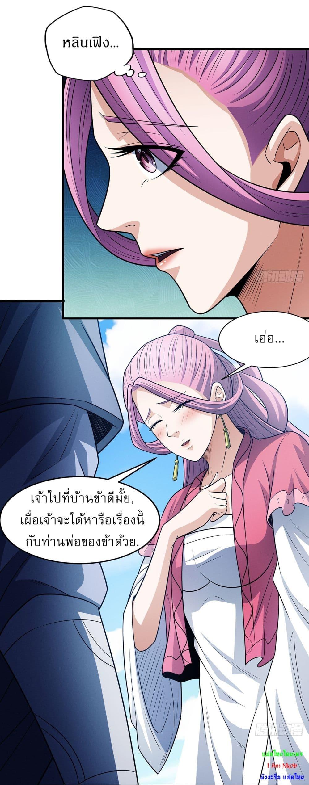 Manga-lc-com อ่านมังงะ อ่านการ์ตูน ออนไลน์ ฟรี God of Martial Arts ตอนที่ 1 2 3 4 5 6 7 8 9 10 11 12 13 14 ฟรี ไม่มีโฆษณา Manga-lc - อ่าน มังงะ อ่าน การ์ตูน ออนไลน์ อ่านมังงะ ฟรี