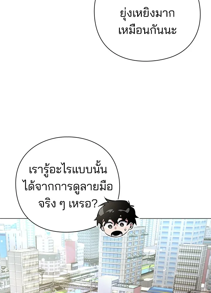 คืนแห่งโทแกบี ตอนที่ 15 รูปที่ 49