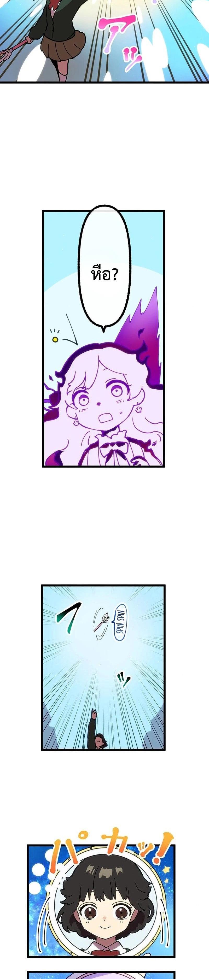 Manga-lc-com อ่านมังงะ อ่านการ์ตูน ออนไลน์ ฟรี Akari the Last Boss Girl ตอนที่ 1 2 3 4 5 6 7 8 9 10 11 12 13 14 ฟรี ไม่มีโฆษณา Manga-lc - อ่าน มังงะ อ่าน การ์ตูน ออนไลน์ อ่านมังงะ ฟรี