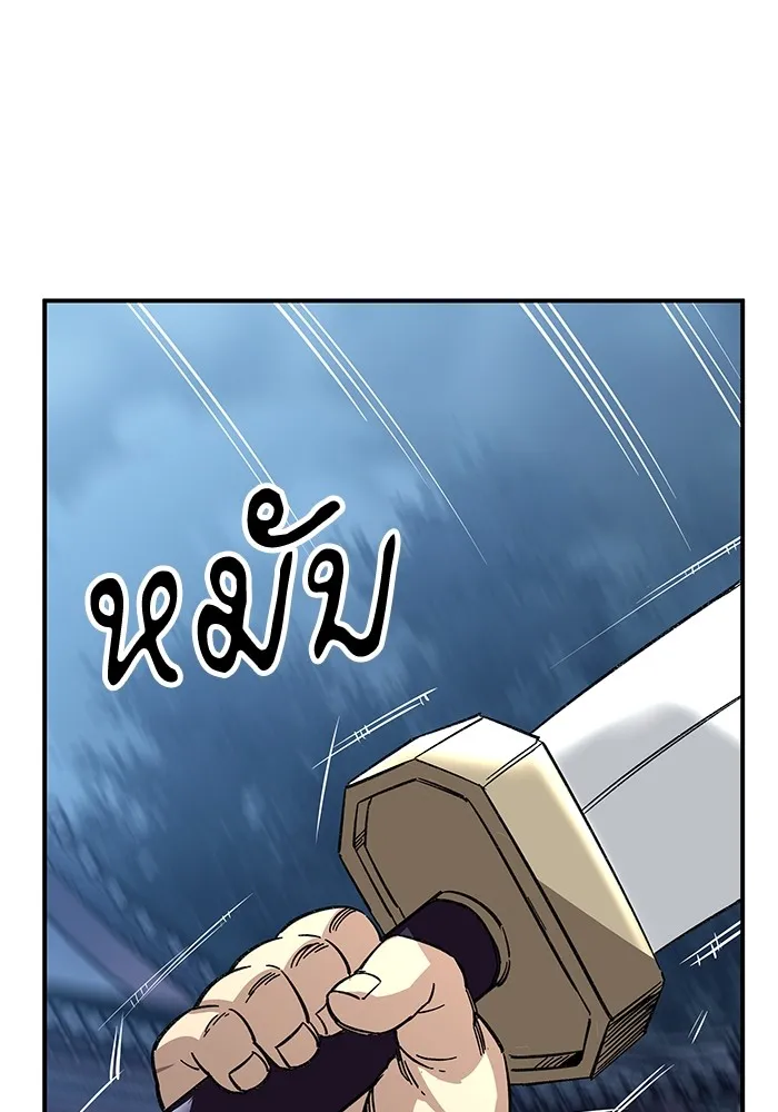 คุณปู่จอมยุทธกับหลานสาวสุดแกร่ง ตอนที่ 29 รูปที่ 106