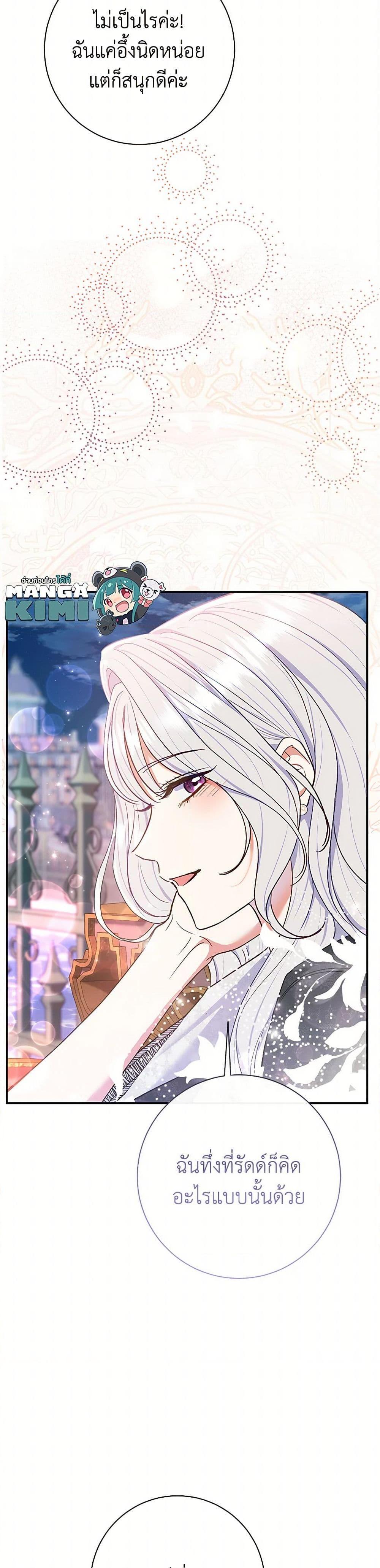 Manga-lc-com อ่านมังงะ อ่านการ์ตูน ออนไลน์ ฟรี The Villain’s Match Is Too Perfect ตอนที่ 1 2 3 4 5 6 7 8 9 10 11 12 13 14 ฟรี ไม่มีโฆษณา Manga-lc - อ่าน มังงะ อ่าน การ์ตูน ออนไลน์ อ่านมังงะ ฟรี