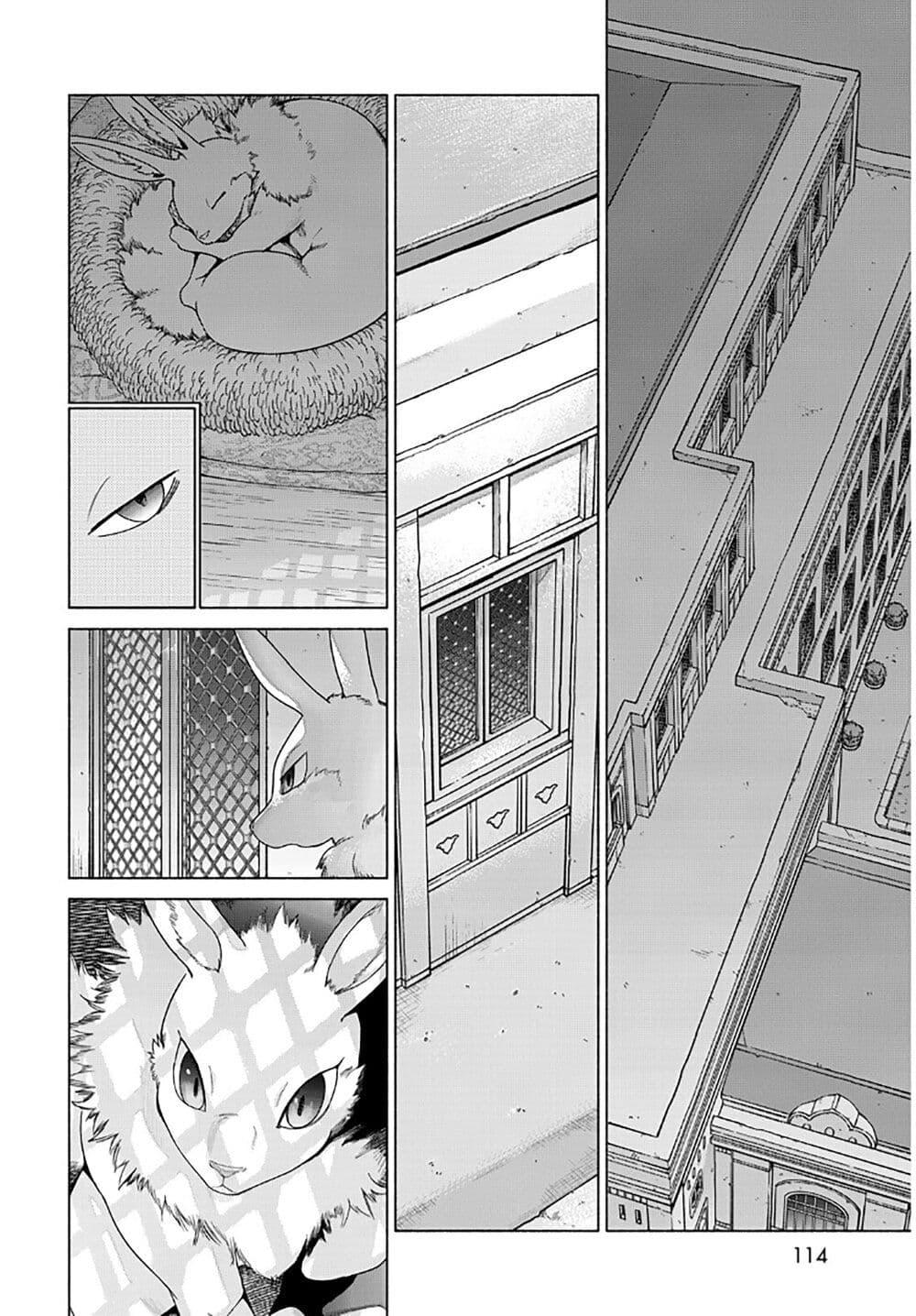 Manga-lc-com อ่านมังงะ อ่านการ์ตูน ออนไลน์ ฟรี Magus of the Library ตอนที่ 1 2 3 4 5 6 7 8 9 10 11 12 13 14 ฟรี ไม่มีโฆษณา Manga-lc - อ่าน มังงะ อ่าน การ์ตูน ออนไลน์ อ่านมังงะ ฟรี