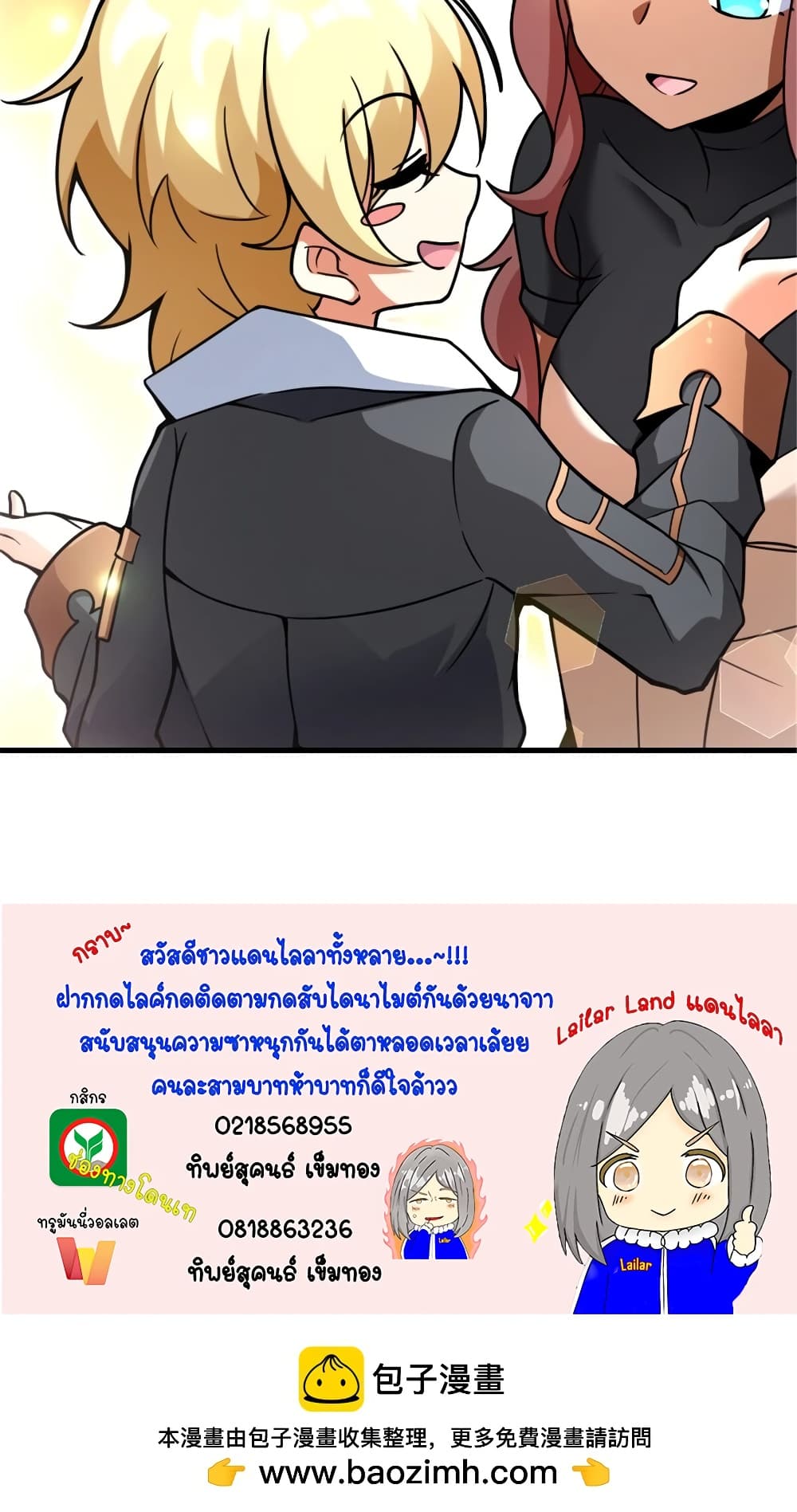 Manga-lc-com อ่านมังงะ อ่านการ์ตูน ออนไลน์ ฟรี Release That Witch ตอนที่ 1 2 3 4 5 6 7 8 9 10 11 12 13 14 ฟรี ไม่มีโฆษณา Manga-lc - อ่าน มังงะ อ่าน การ์ตูน ออนไลน์ อ่านมังงะ ฟรี