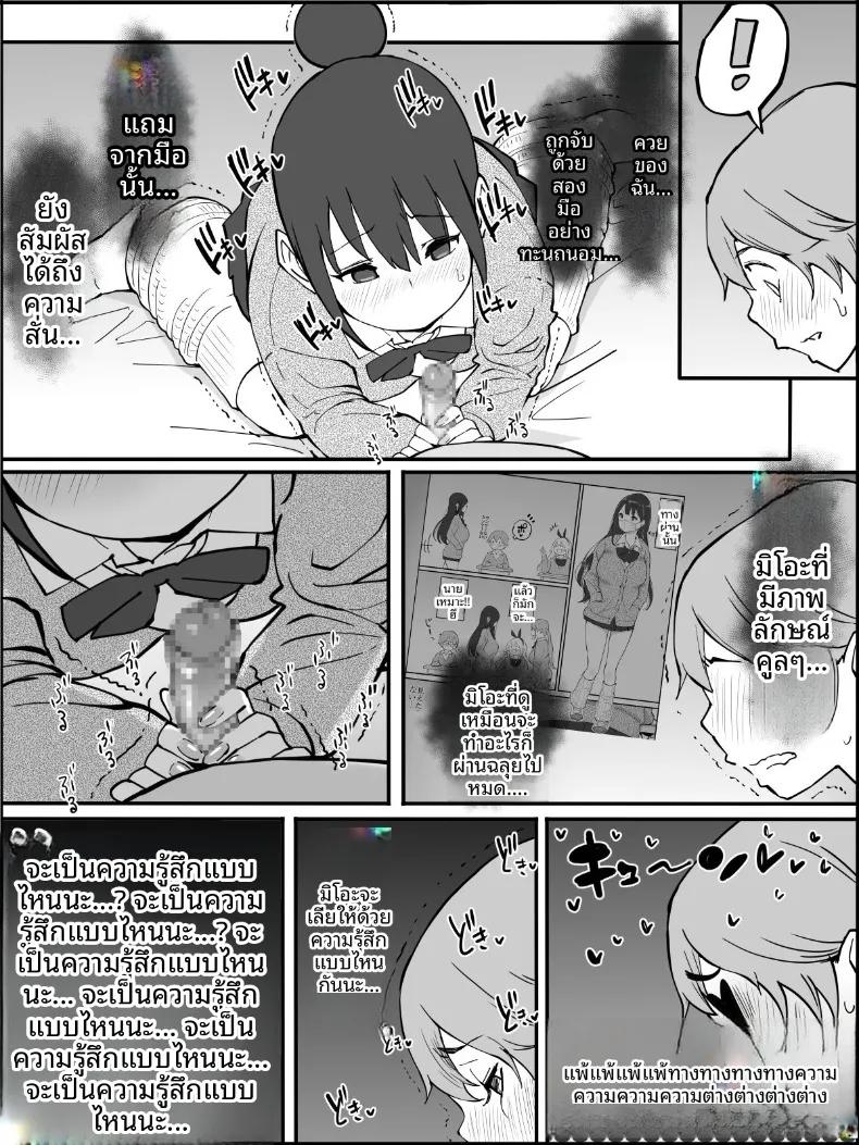 Doujin-Lc- อ่าน โดจิน มังฮวา เกาหลี ญี่ปุ่น จีน แปลไทย ฮาเร็มสัมพันธ์ไม่ผูกมัด (Ail) ตอนที่ 1 2 3 4 5 6 7 8 9 10 11 12 13 14 ฟรี ไม่มีโฆษณา อ่าน โดจิน Manhwa เกาหลี ญี่ปุ่น จีน เรามีครบ คัดมาให้เน้นๆ โดจิน 18+ รับประกันความฟินโดย  Doujin Lc