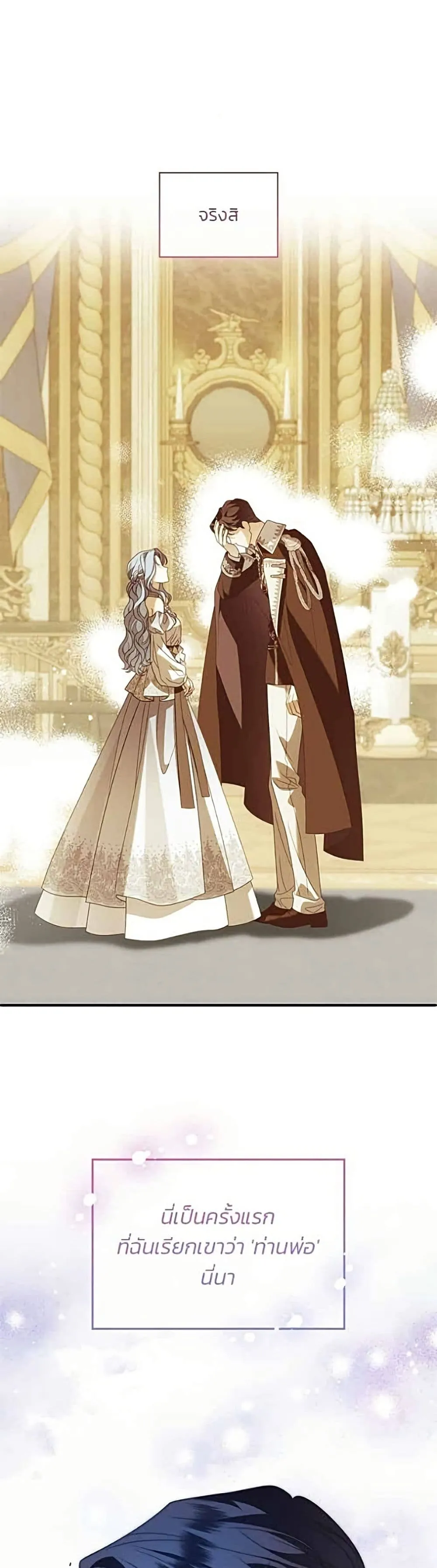 Manga-lc-com อ่านมังงะ อ่านการ์ตูน ออนไลน์ ฟรี Noble in Name, Vulgar at Heart – สตรีไร้รักแห่งตระกูลสูงศักด ตอนที่ 1 2 3 4 5 6 7 8 9 10 11 12 13 14 ฟรี ไม่มีโฆษณา Manga-lc - อ่าน มังงะ อ่าน การ์ตูน ออนไลน์ อ่านมังงะ ฟรี
