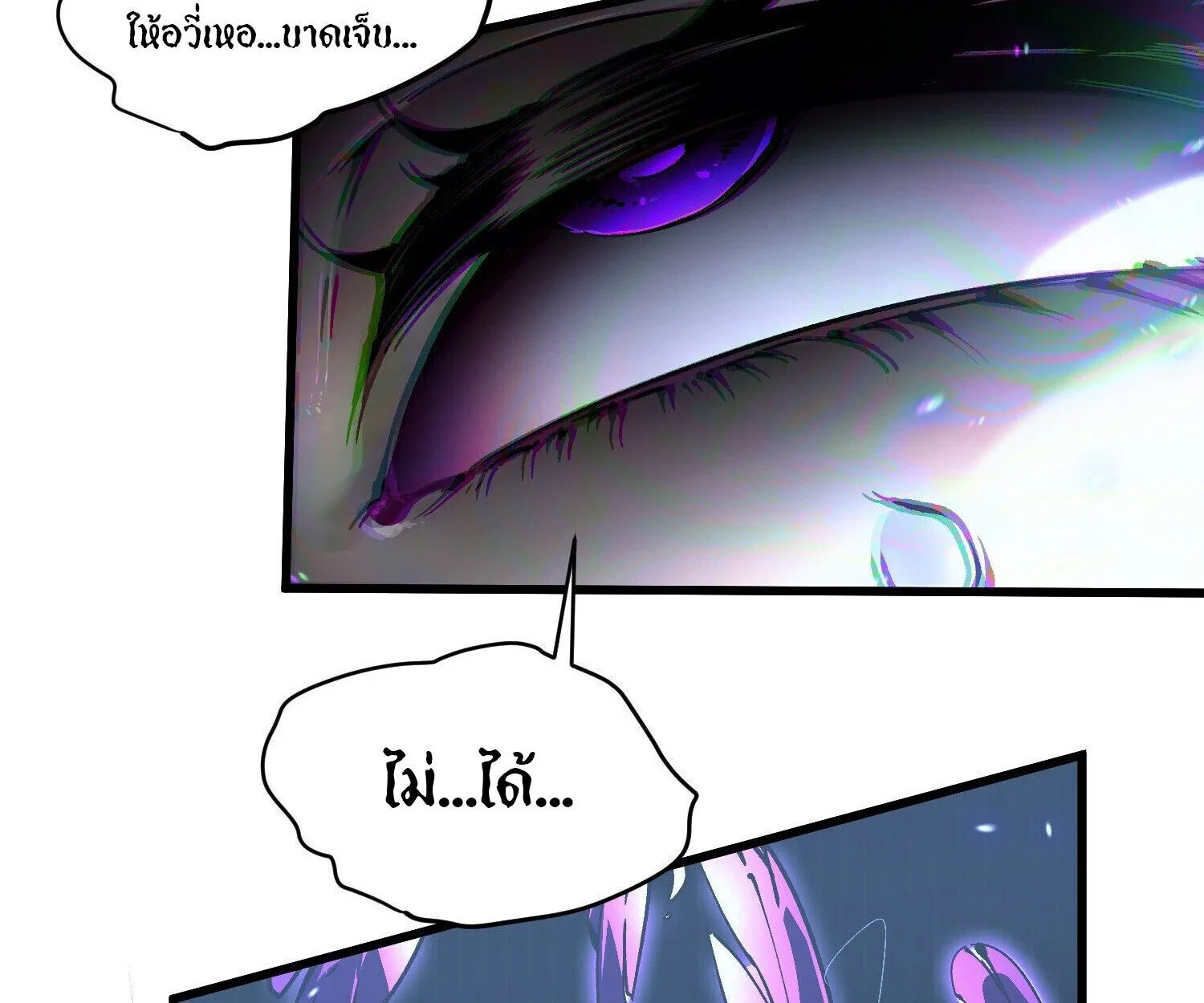 Regressing as the Reincarnated Bastard of the Sword Clan ตอนที่ ตอนที่ 63 รูปที่ 17