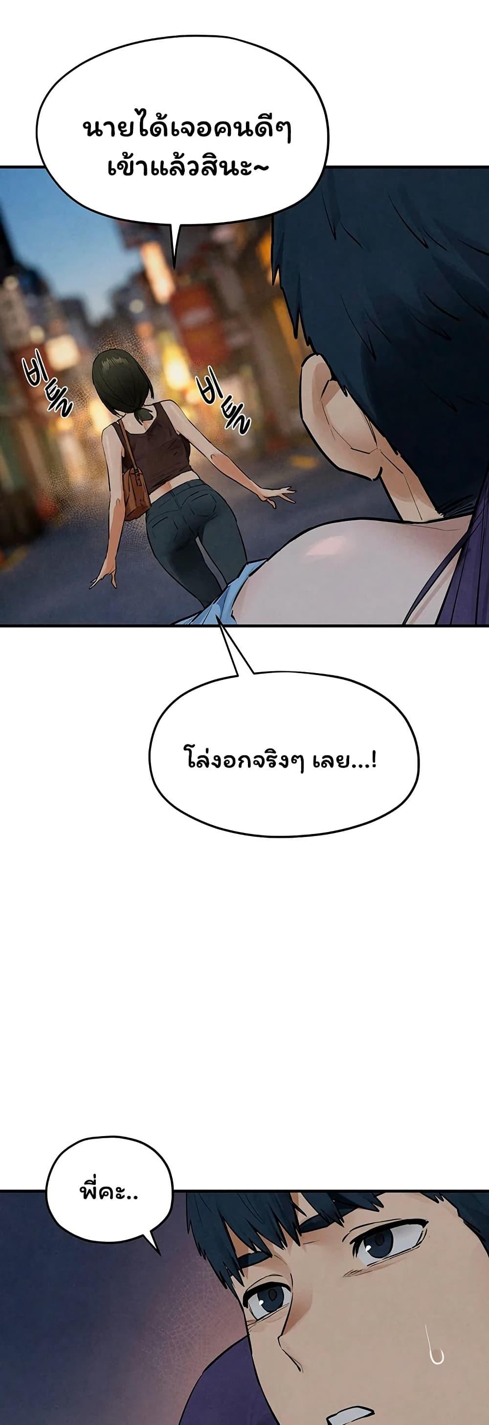 Doujin-Lc- อ่าน โดจิน มังฮวา เกาหลี ญี่ปุ่น จีน แปลไทย Moby Dick ตอนที่ 1 2 3 4 5 6 7 8 9 10 11 12 13 14 ฟรี ไม่มีโฆษณา อ่าน โดจิน Manhwa เกาหลี ญี่ปุ่น จีน เรามีครบ คัดมาให้เน้นๆ โดจิน 18+ รับประกันความฟินโดย  Doujin Lc