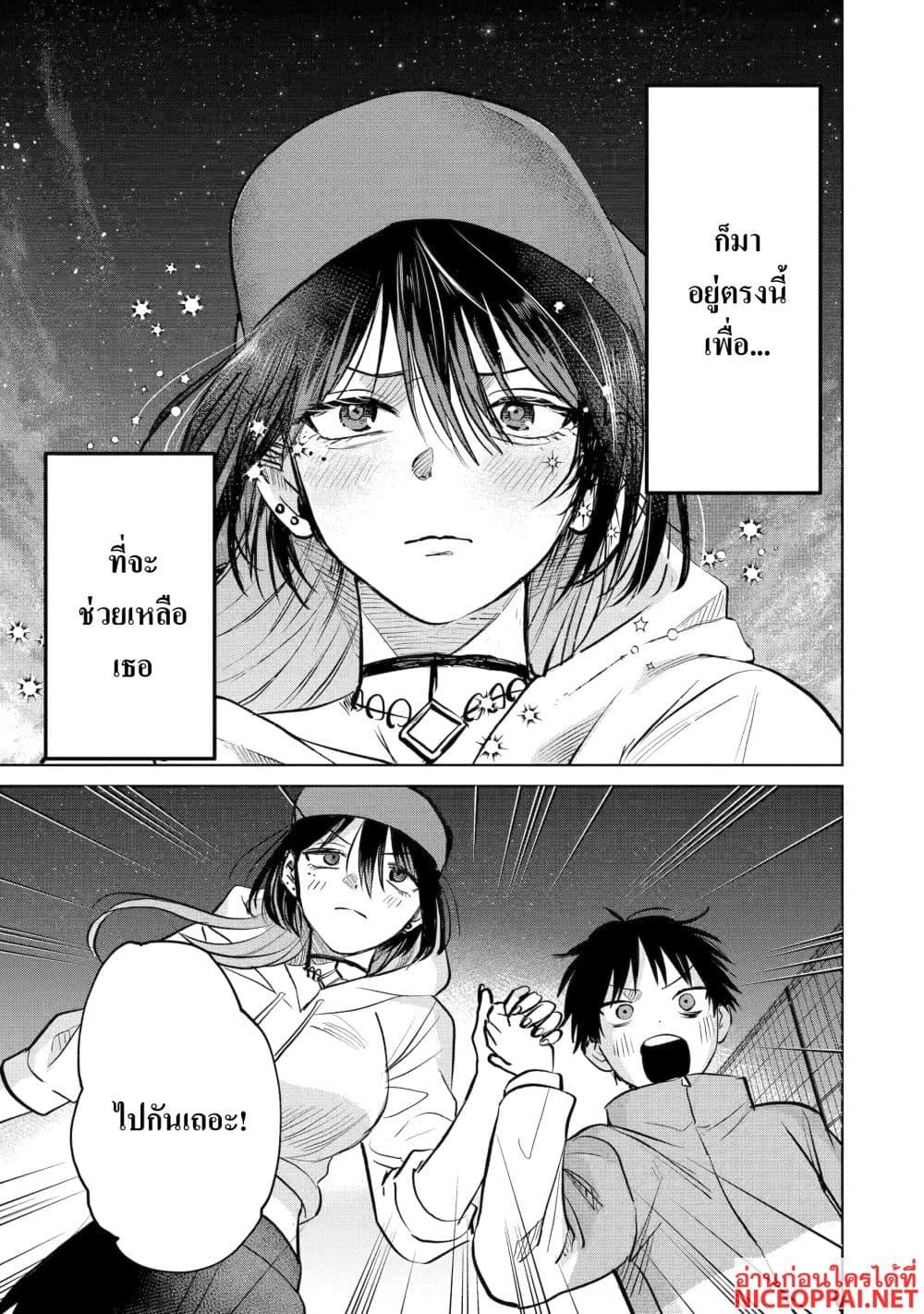 Manga-lc-com อ่านมังงะ อ่านการ์ตูน ออนไลน์ ฟรี The Story of a Scary Consignee ตอนที่ 1 2 3 4 5 6 7 8 9 10 11 12 13 14 ฟรี ไม่มีโฆษณา Manga-lc - อ่าน มังงะ อ่าน การ์ตูน ออนไลน์ อ่านมังงะ ฟรี