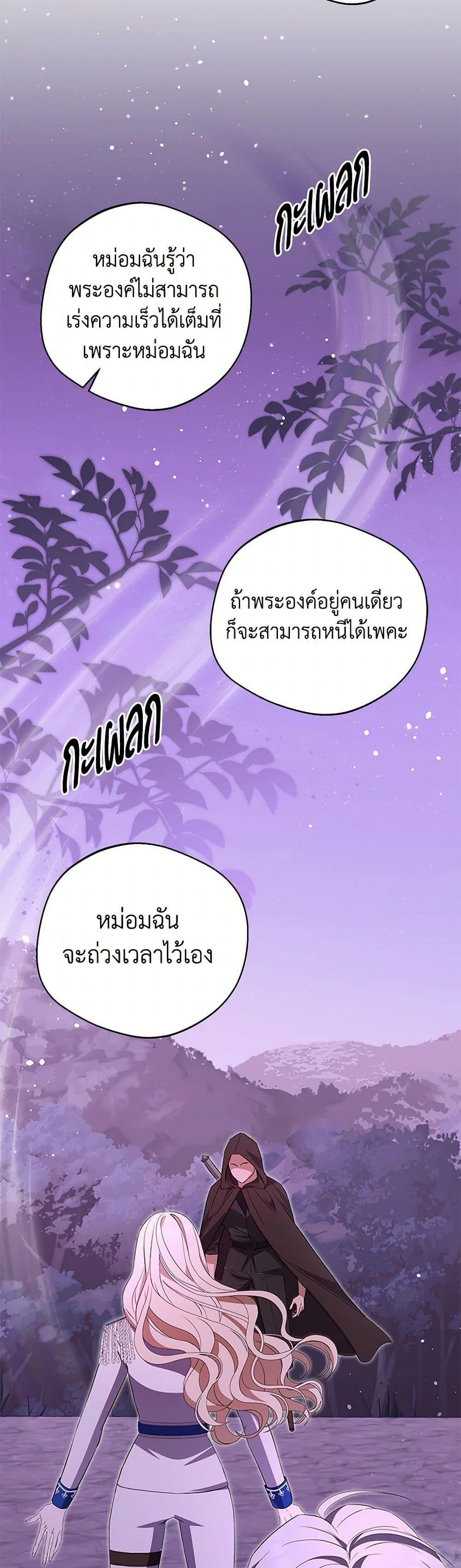 Manga-lc-com อ่านมังงะ อ่านการ์ตูน ออนไลน์ ฟรี There Is No Need to Be Obsessed ตอนที่ 1 2 3 4 5 6 7 8 9 10 11 12 13 14 ฟรี ไม่มีโฆษณา Manga-lc - อ่าน มังงะ อ่าน การ์ตูน ออนไลน์ อ่านมังงะ ฟรี