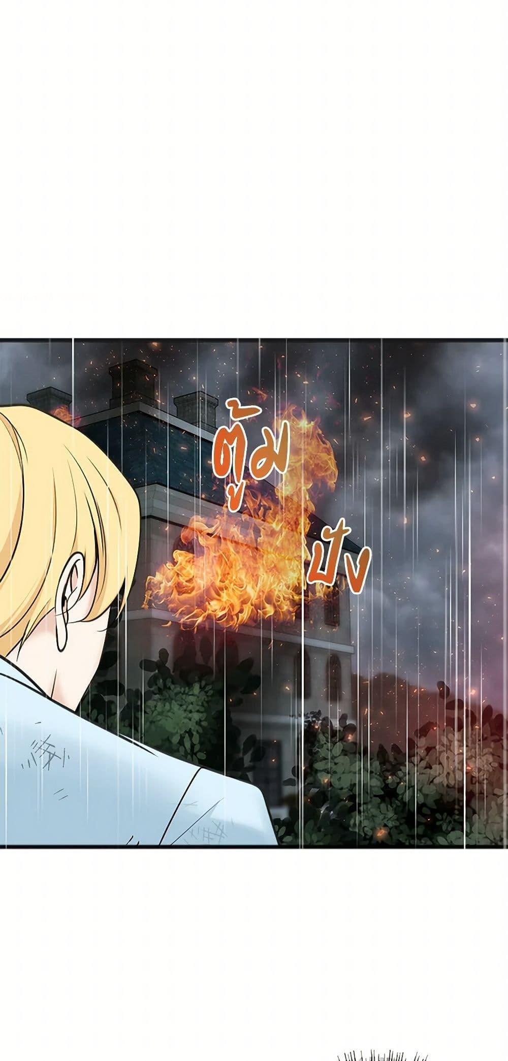 Manga-lc-com อ่านมังงะ อ่านการ์ตูน ออนไลน์ ฟรี Flowers May Wither but You Remain ตอนที่ 1 2 3 4 5 6 7 8 9 10 11 12 13 14 ฟรี ไม่มีโฆษณา Manga-lc - อ่าน มังงะ อ่าน การ์ตูน ออนไลน์ อ่านมังงะ ฟรี