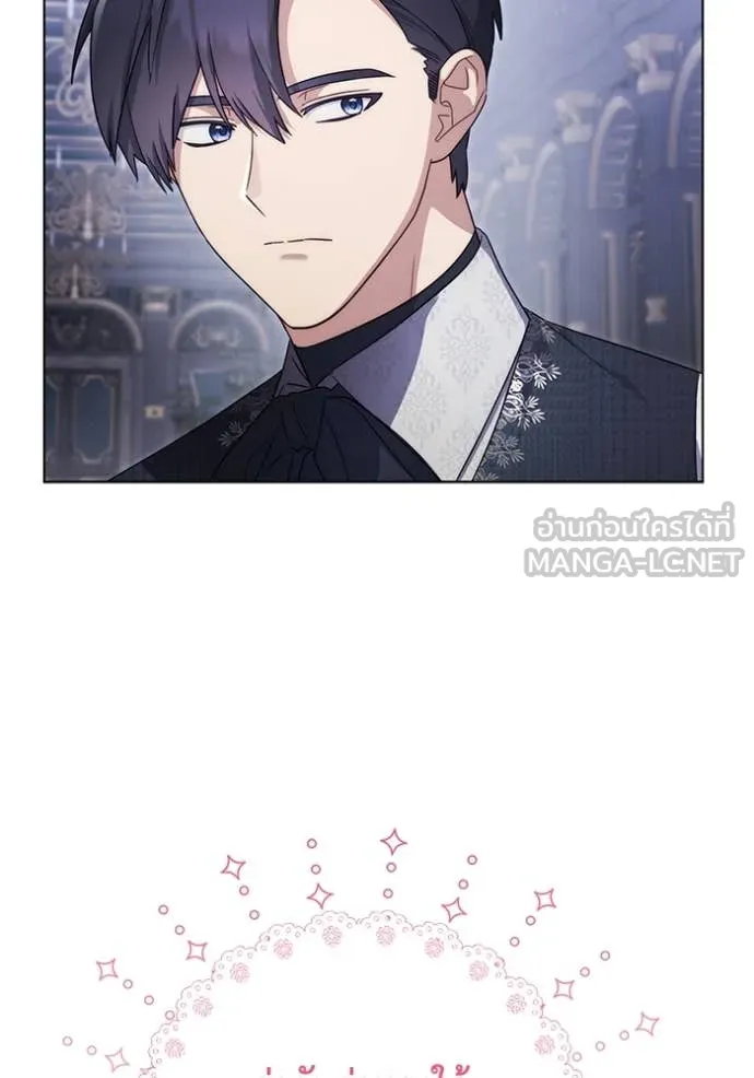 ราชินีจอมมาร ตอนที่ 64 รูปที่ 59