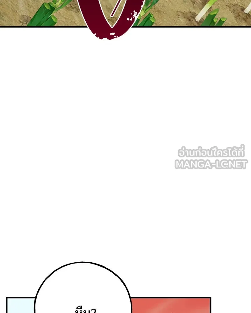 ปลูกผักพิชิตหอคอย ตอนที่ 48 รูปที่ 72