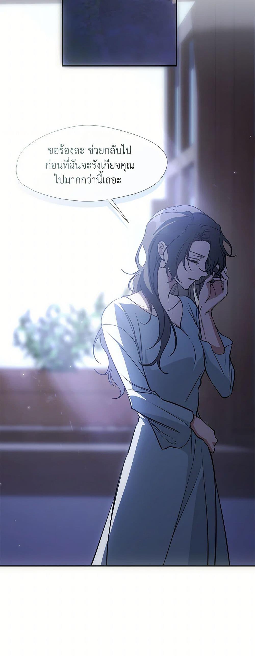 Manga-lc-com อ่านมังงะ อ่านการ์ตูน ออนไลน์ ฟรี I Failed To Throw The Villain Away ตอนที่ 1 2 3 4 5 6 7 8 9 10 11 12 13 14 ฟรี ไม่มีโฆษณา Manga-lc - อ่าน มังงะ อ่าน การ์ตูน ออนไลน์ อ่านมังงะ ฟรี