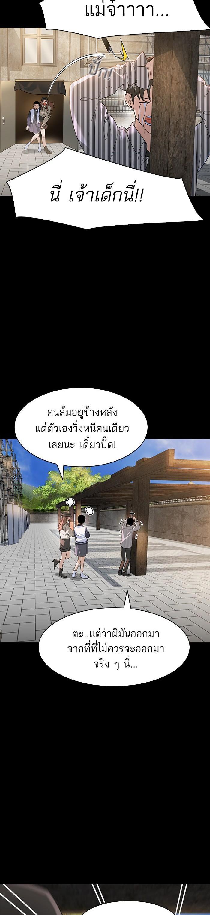 Manga-lc-com อ่านมังงะ อ่านการ์ตูน ออนไลน์ ฟรี The World Is Money and Power กลโกงโลกพนัน ตอนที่ 1 2 3 4 5 6 7 8 9 10 11 12 13 14 ฟรี ไม่มีโฆษณา Manga-lc - อ่าน มังงะ อ่าน การ์ตูน ออนไลน์ อ่านมังงะ ฟรี