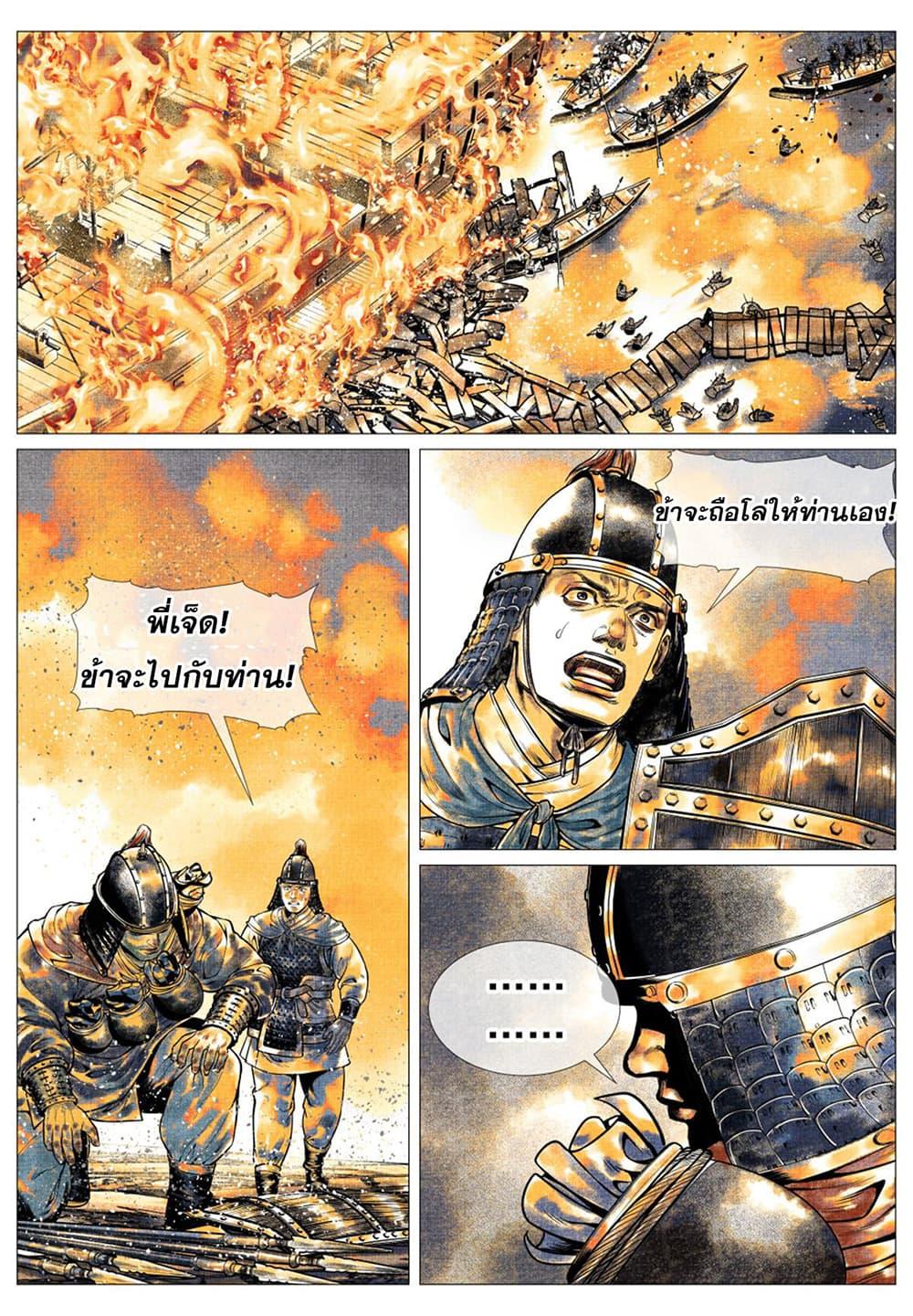 Manga-lc-com อ่านมังงะ อ่านการ์ตูน ออนไลน์ ฟรี Shao Song ตอนที่ 1 2 3 4 5 6 7 8 9 10 11 12 13 14 ฟรี ไม่มีโฆษณา Manga-lc - อ่าน มังงะ อ่าน การ์ตูน ออนไลน์ อ่านมังงะ ฟรี