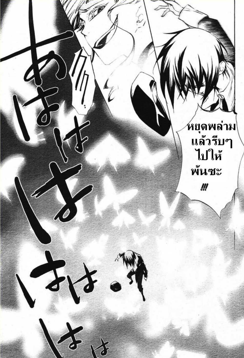 Manga-lc-com อ่านมังงะ อ่านการ์ตูน ออนไลน์ ฟรี Umineko no Naku Koro ni Episode 2 Turn of the Golden Witch ตอนที่ 1 2 3 4 5 6 7 8 9 10 11 12 13 14 ฟรี ไม่มีโฆษณา Manga-lc - อ่าน มังงะ อ่าน การ์ตูน ออนไลน์ อ่านมังงะ ฟรี
