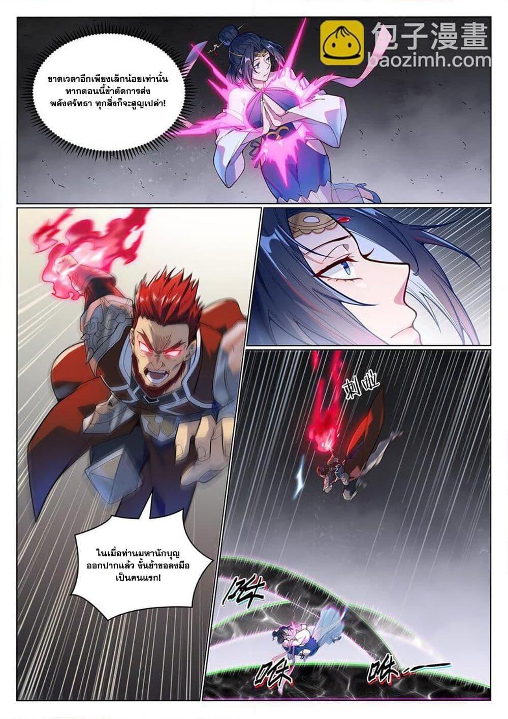 Manga-lc-com อ่านมังงะ อ่านการ์ตูน ออนไลน์ ฟรี Bailian Chengshen ตอนที่ 1 2 3 4 5 6 7 8 9 10 11 12 13 14 ฟรี ไม่มีโฆษณา Manga-lc - อ่าน มังงะ อ่าน การ์ตูน ออนไลน์ อ่านมังงะ ฟรี