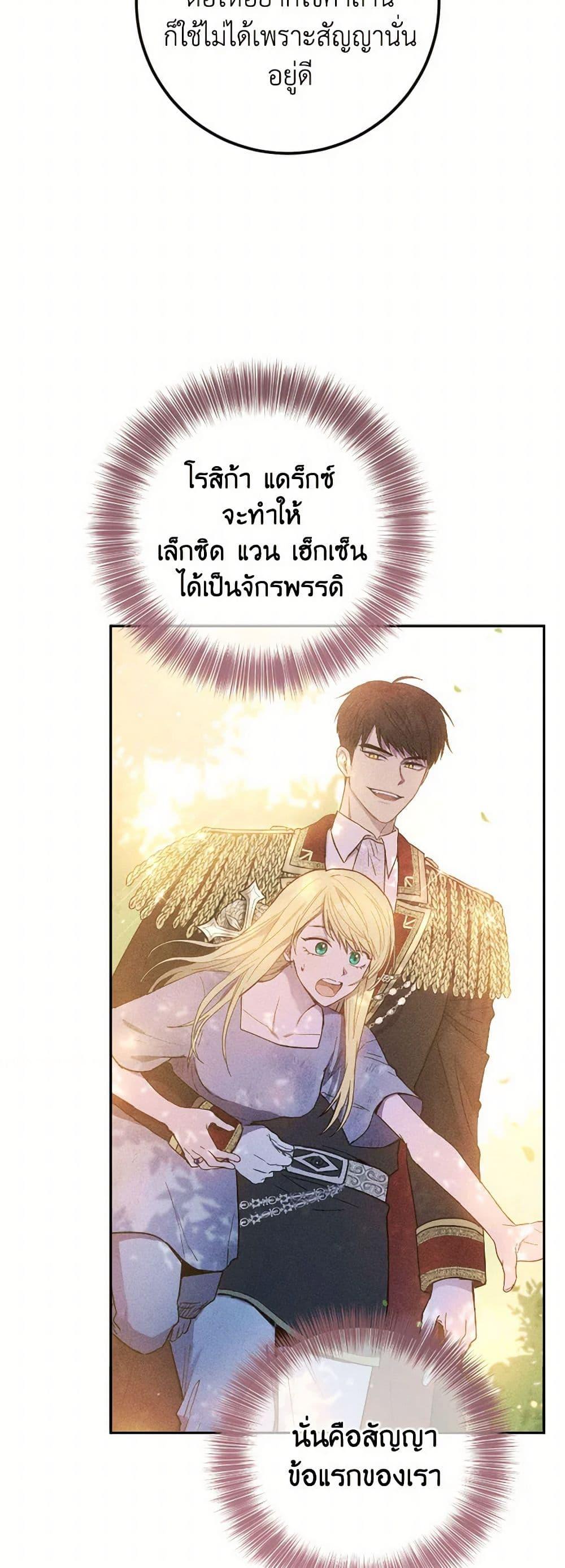 Manga-lc-com อ่านมังงะ อ่านการ์ตูน ออนไลน์ ฟรี The Heiress’s Double Life ตอนที่ 1 2 3 4 5 6 7 8 9 10 11 12 13 14 ฟรี ไม่มีโฆษณา Manga-lc - อ่าน มังงะ อ่าน การ์ตูน ออนไลน์ อ่านมังงะ ฟรี