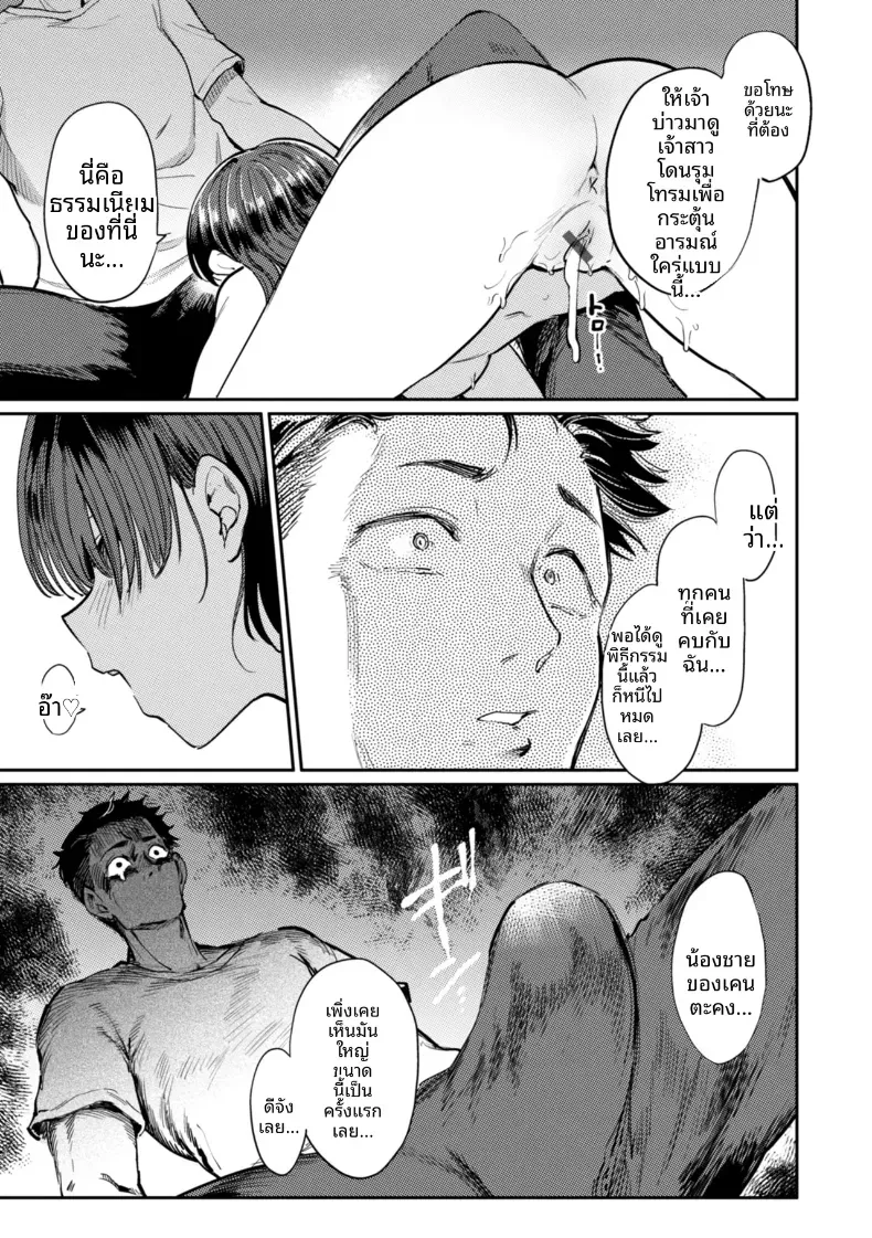 Doujin-Lc- อ่าน โดจิน มังฮวา เกาหลี ญี่ปุ่น จีน แปลไทย เกมกามกิจ ตอนที่ 1 2 3 4 5 6 7 8 9 10 11 12 13 14 ฟรี ไม่มีโฆษณา อ่าน โดจิน Manhwa เกาหลี ญี่ปุ่น จีน เรามีครบ คัดมาให้เน้นๆ โดจิน 18+ รับประกันความฟินโดย  Doujin Lc